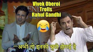 Vivek Oberoi TROLLS Rahul Gandhi  | Reaction On BJP Victory | PM MODI