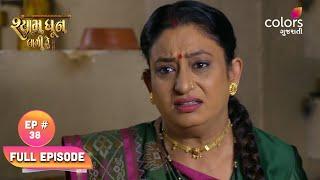 Shyam Dhun Lagi Re | Full Episode 38 | Mon-Sun | 7:30 PM | Colors Gujarati