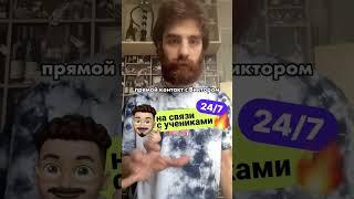  Заработал за 2 недели первые деньги - 25 000₽ (250$), с полного нуля Отзывы Виктор Потипако