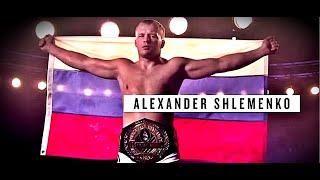 Документальный фильм "АЛЕКСАНДР "ШТОРМ" ШЛЕМЕНКО" (2020) Documentary Film about Alexander Shlemenko