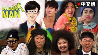 [Chinese SUB]《Running man》 Highlights Collection Members' chemistry streaming! | Running man