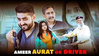 AMEER AURAT OR DRIVER | Awareness Message | Ateeb Shah