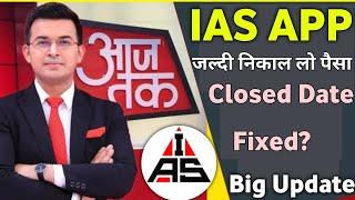 Ias earning app||ias app withdrawal problem||withdrawal open||please contact the hiring manager||ias