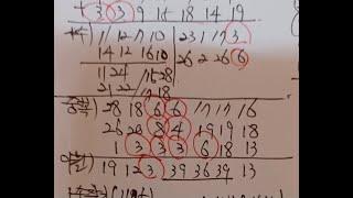 로또1176회...6수중 및(공식복기)