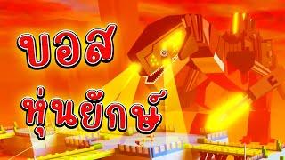 เกมโครตดี!! ชาวโรบล็อกต้องได้เล่นซักครั้ง| Roblox Combat Initiation