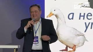 Александр Скляр – ART BUSINESS SUMMIT | Владивосток