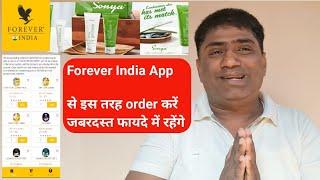 How To order Flp Products | Start Your Journey Pack Order Kaise Kare | Forever Living Products