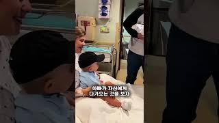 어린 소년이 처음으로 여동생을 만났어요
