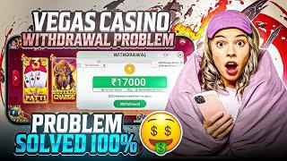 Vegas  Casino Withdrawal Problem  | Vegas Casino मैं पैसा Withdrawal कैसे करें ?#Poker