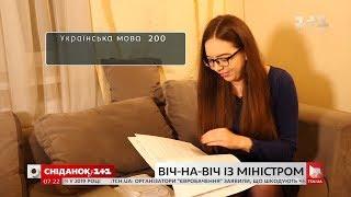 ЗНО на 200 балів: найкращі випускники діляться секретами успішної підготовки