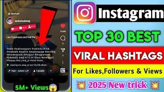 Top 30 Best Instagram VIRAL #Tags 2025  | instagram best hashtags for likes and followers today