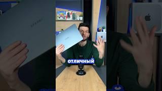 Обзор Tecno MEGABOOK T1