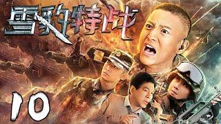 【MULTI SUB】《雪豹特戰》EP 10  | 一群桀驁不馴的少年在烈火軍隊中磨礪，逆襲成就無敵槍王，以熱血詮釋特戰兵王！| #GalaxyTV銀河獨播劇場 #特種兵