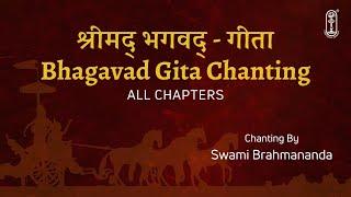 Bhagavad gita - Chant Series - Complete Version - Full chanting - भगवद गीता मंत्र #gitachanting