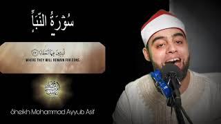 Qari Mohammad Ayyub Asif || Surah-Naba. || Full