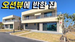 오션뷰 보고 가세요! 제주 한림에 위치한 고급 타운하우스(NO.341)