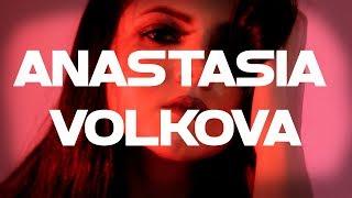 TEAZER | ANASTASIA VOLKOVA (NEW DANCE VIDEO)