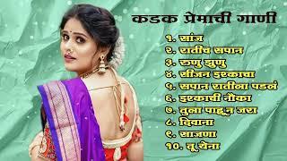 गाजलेली मराठमोळी गाणी | Marathi Songs Jukebox | Marathi Love Songs 2024 Marathi Hit Songs