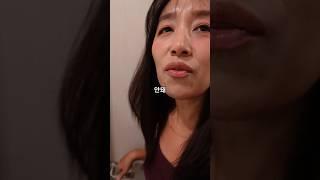 연상아내가 응가하고 나올때 바로 들어갔더니 #shorts