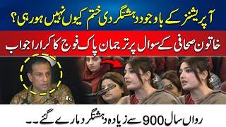 DG ISPR Press Conference - Female Journalist Blunt Question - Lt-Gen Ahmed Sharif Finest Reply