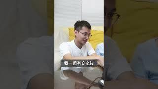 催眠過程要保持清醒?  #覺察 #催眠  #awareness #療癒 #hypnosis #mindfulness