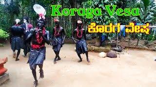 Koraga Dance || ಕೊರಗ ವೇಷ | Tulu Nadu Special || Tribal Dance || Koraga - Brief Introduciton | Dasara