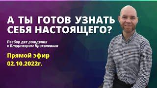 Сюцай. Как найти себя настоящего?