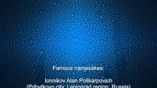 The meaning and history of surnames Ionnikov (Ionikov, Ionnikoff, Ionnikof)