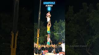 Casanova's Govinda Pathak 4 Ekke 2024 GoregaonWest Mumbai #dahihandi#dahikala #govinda#mumbai#shorts