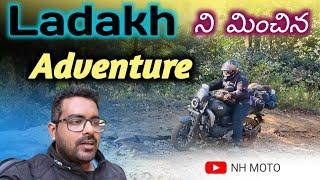 Pittalaborra village కి వెళ్లాలంటే Toughest offroad దాటాల్సిందే II NH MOTO