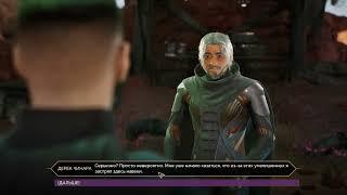Союз с Домом Атрейдес и новые профессии - Dune: Awakening #11