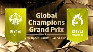 [GY16 vs 21YL] | 2024 Grand Prix Upper Bracket Round 3