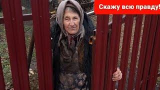 Анна Михайловна и дед Матвей|Вся правда о Быть Добру|Неожиданная встреча и откровенный разговор|