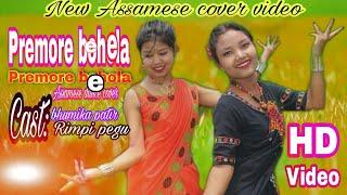 Premore behela new Assamese dance cover rimpi pegu, bhumika patir, binud official d