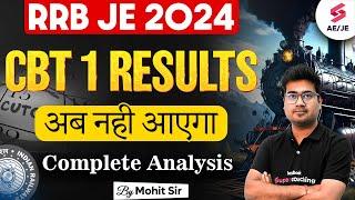 RRB JE Result | RRB JE Result 2024 CBT 1 Postponed ? | RRB JE Result Update | Mohit Sir