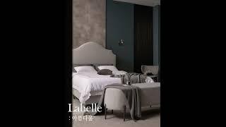 NEW 우아한 아치라인의 프리미엄 패브릭 침대  #premium #fabric #bed #bedroom #homedecor #interiordesign #침대 #침실 #인테리어