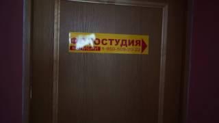 Урай фотостудия