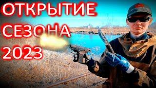 СЕЗОН 2023!!! НЕОБЫЧНОЕ И НОВОЕ!!!