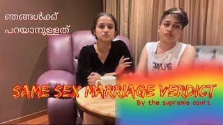 സന്തോഷിച്ചു but നിരാശയിൽ കലാശിച്ചു Injustice Prevails: The Same Sex Marriage Battle️‍Nooradhila