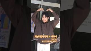 #250428 #손태진 #불후의명곡 #주현미편 #출근길 #kbs2