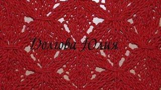 Вязание спицами. Узор - Кленовые листья  ///  Knitting for beginners. maple Leaves