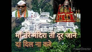 mata vaishno devi aarti live || mata ke bhajan || vaishno devi bhajan #maa #bhajan #maabhajan