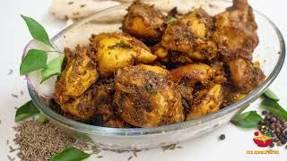 Cumin Chicken | Jeera Chicken Recipe