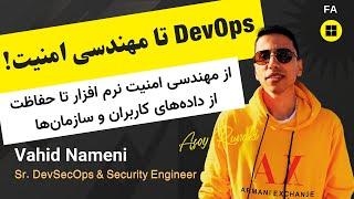 EP 23 : Vahid Nameni | DevOps تا مهندسی امنیت!