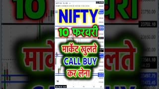 Nifty prediction for tomorrow । monday | Tomorrow Market Prediction #nifty