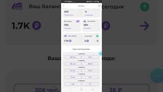 Заработок с сервисом XCAR