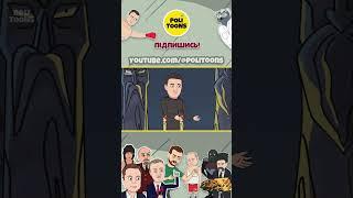 Українці сатаністи! Російська пропаганда в дії. #ukraine #politoons #cartoon