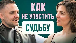 Искандер Джин: Как понять, что ЭТОТ человек по судьбе? Признаки, которые нельзя игнорировать