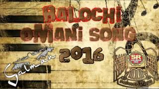 balochi new omani song 2016 (ya khuda ra)