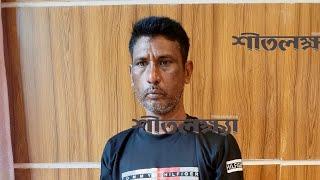 এটিএম বুথে কিশোরী ধ-র্ষ-ণের মূল হোতা গ্রে-ফতা-র I ATM Both Rape I Sreepur I Gazipur I Crime I BD